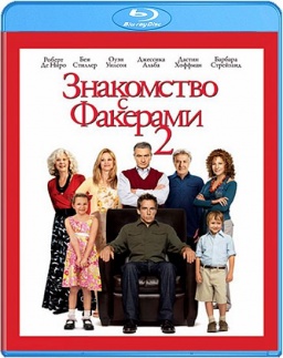   2 (Blu-ray)