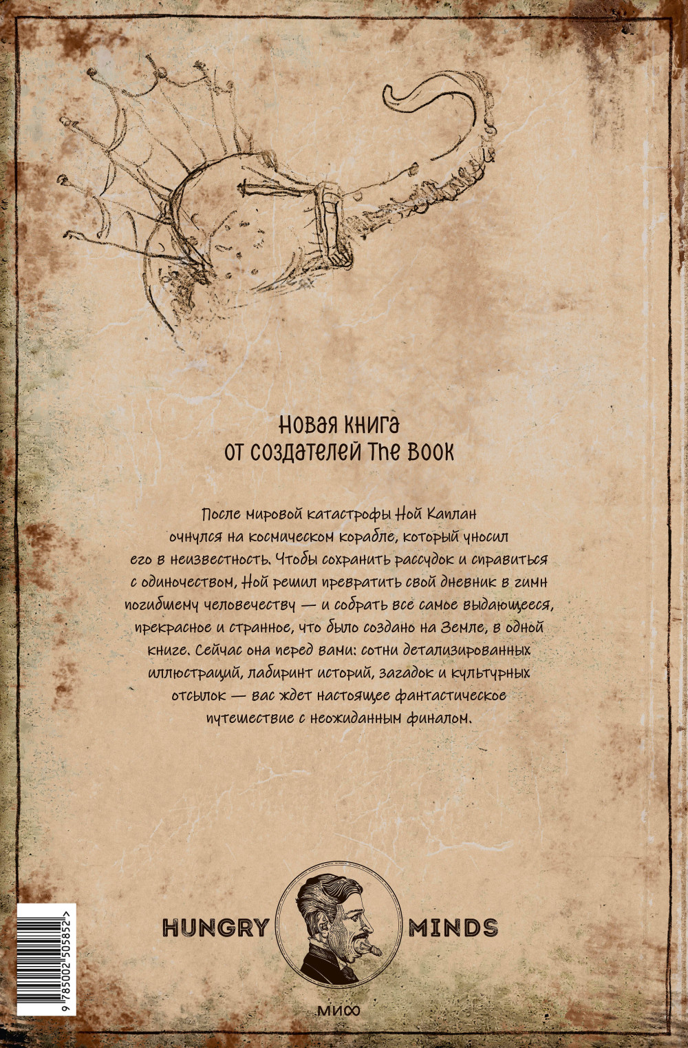 The Last Book: ������� ���������� �������� �� �����