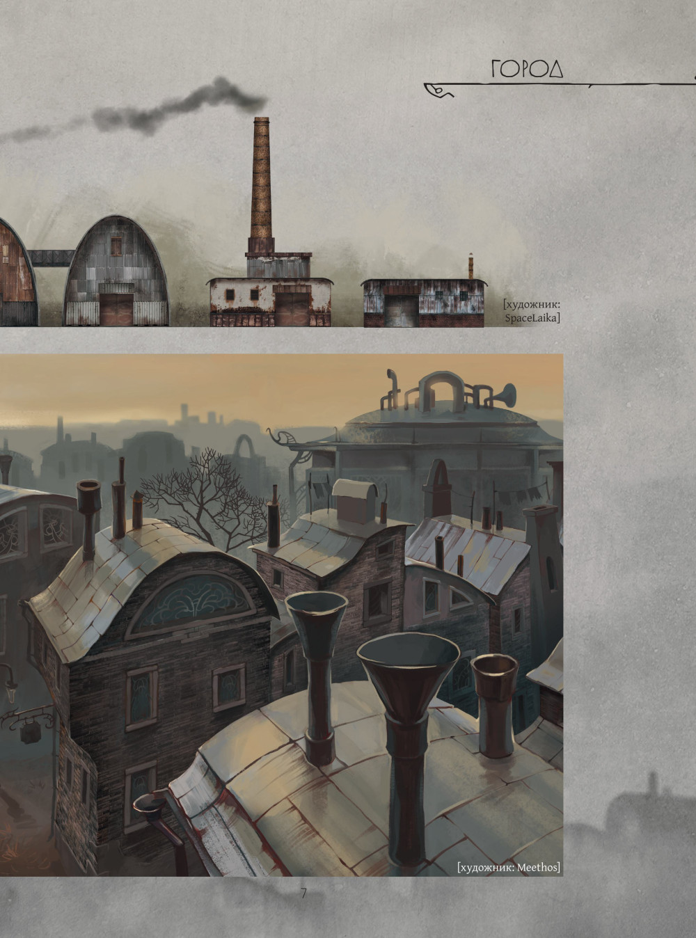    Pathologic 2:   