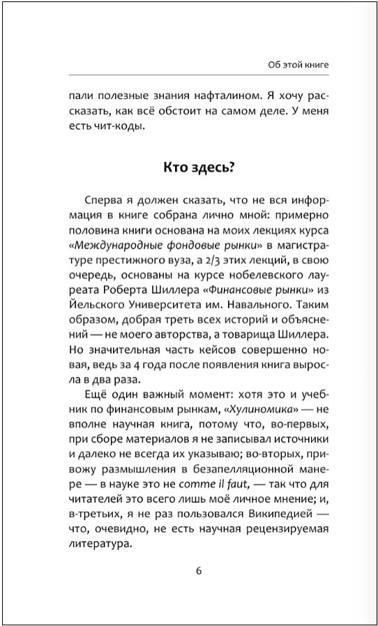 ���������� � Home Edition: �����, �������, �����������