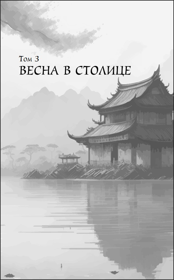 ������� ����� ������: ������� ����� ������� �������. ����� 5