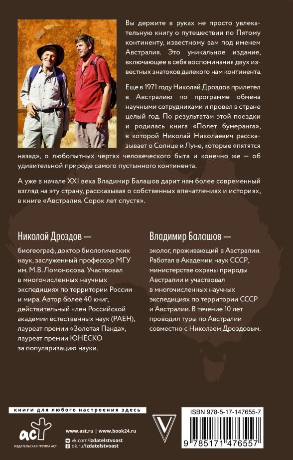 ������� �������: ����� ��������� / �������� �������: ��������� � ����� ��� ������