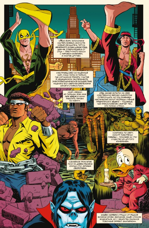 Комикс История вселенной Marvel: Золотая коллекция Marvel