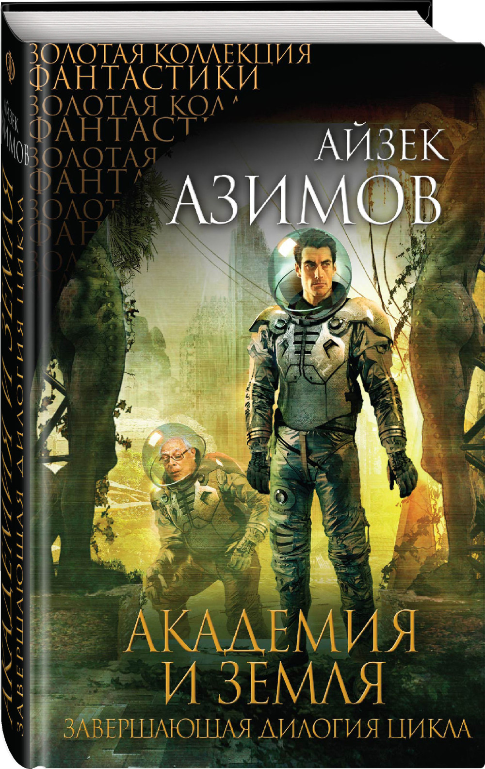    .   +  Game Of Thrones      2-Pack