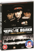    :   (8 ) /  (8 ) (2 DVD)