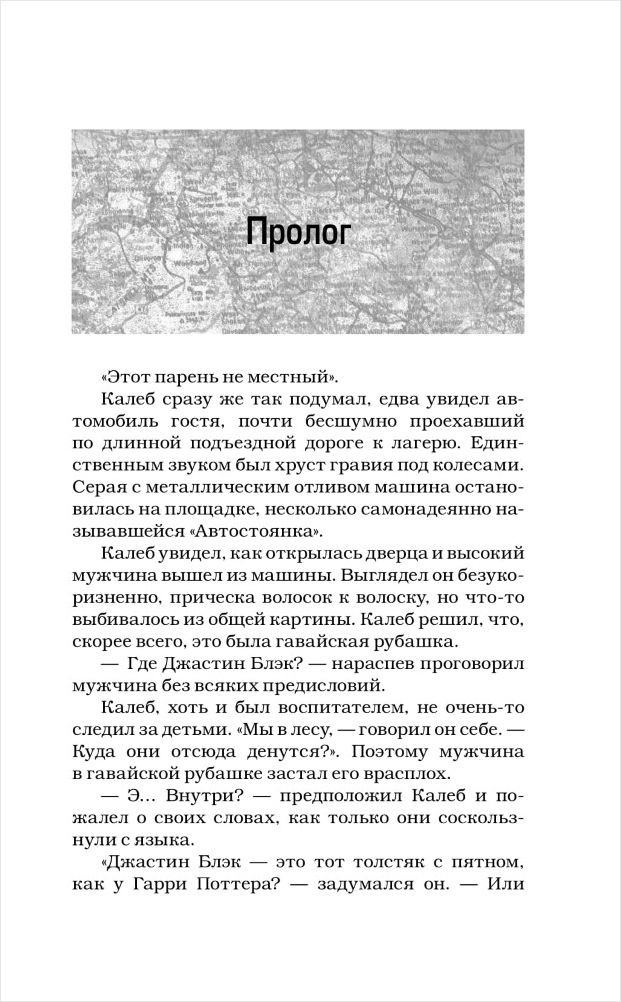 ������������������: ����� �����
