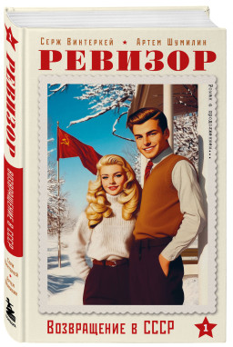 �������: ����������� � ����. ����� 1