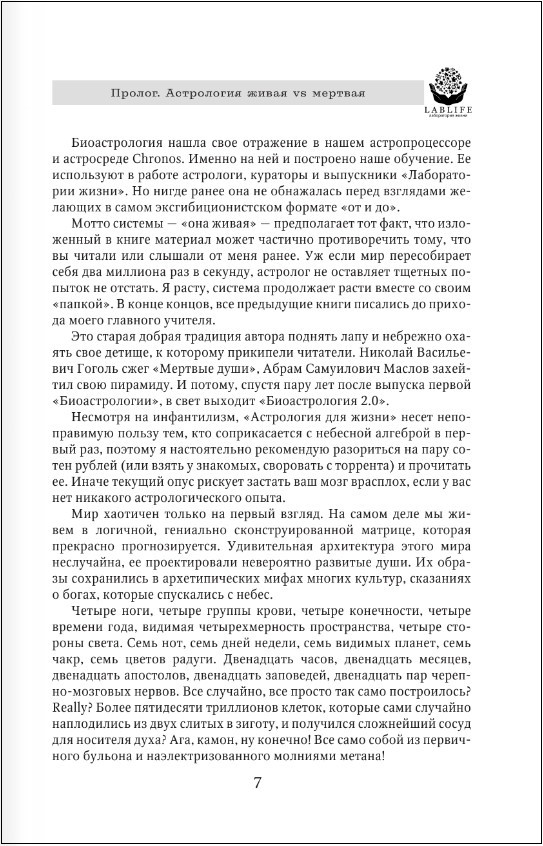 ������������� 2.0: ����������� ������� ���������� ������ ��������� (������� �����������)