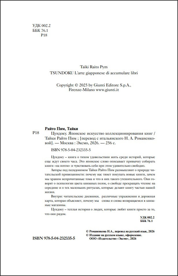 �������: �������� ��������� ������������������ ����