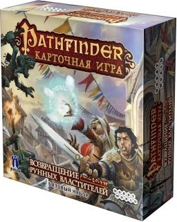   Pathfinder.   