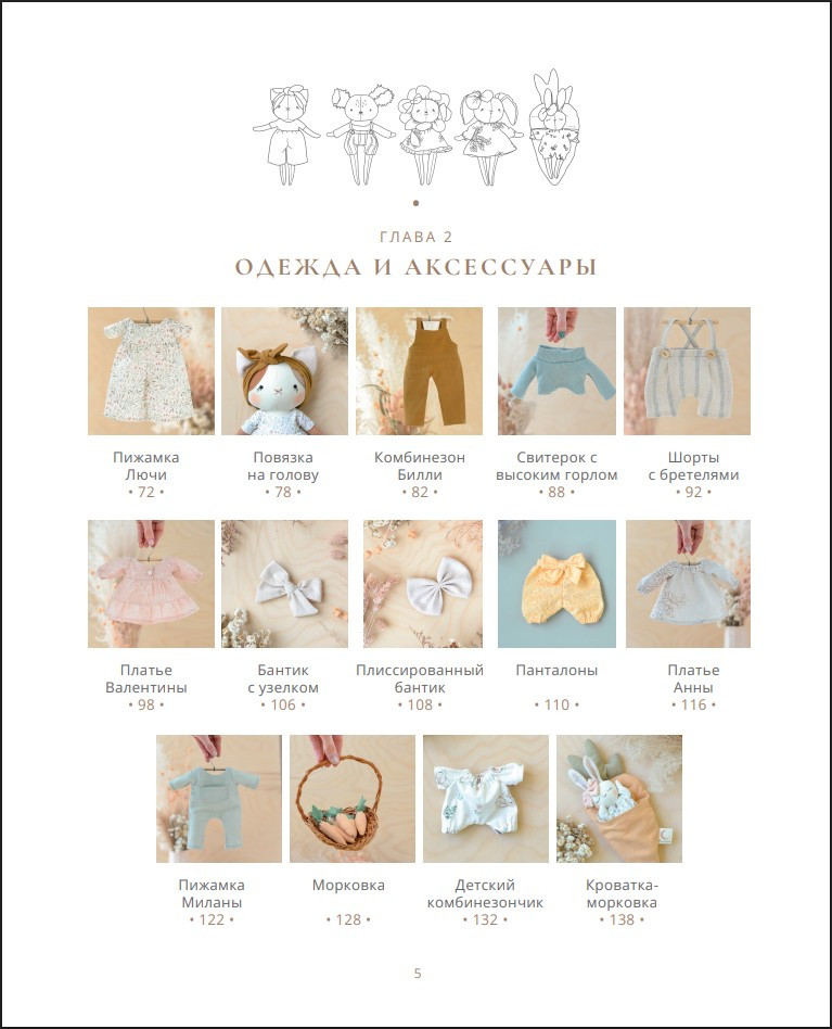 ����� ������ �������: 18 ������-������� �� ����� ������ � ����������� � ���������� � ����������� ��������