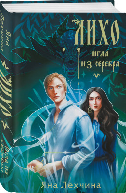 ����: ���� �� �������. ����� 3