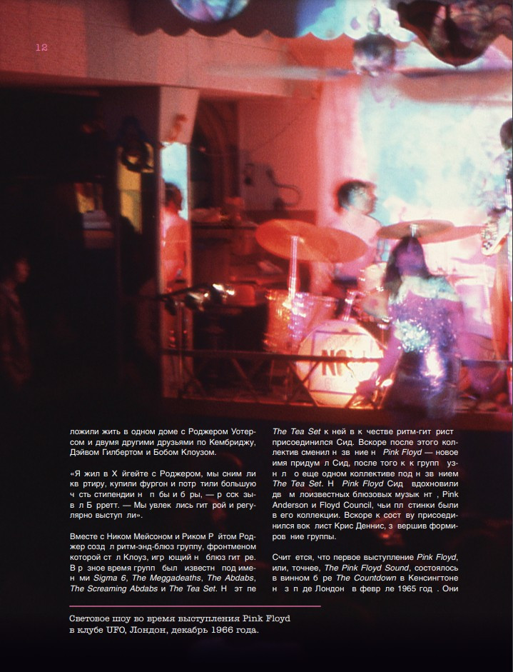 Pink Floyd Live:       -