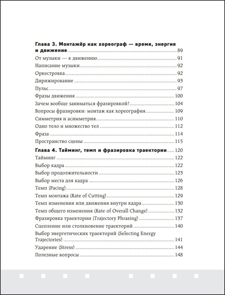 ����� �����: ���������� ������ �������