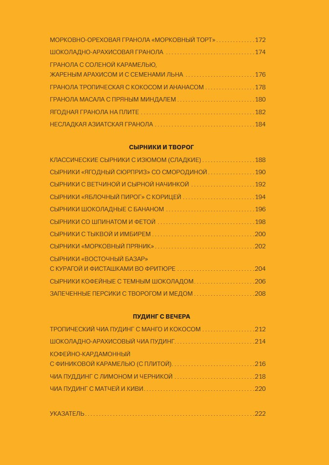 ��������� ��������: ���� ���������� � �������