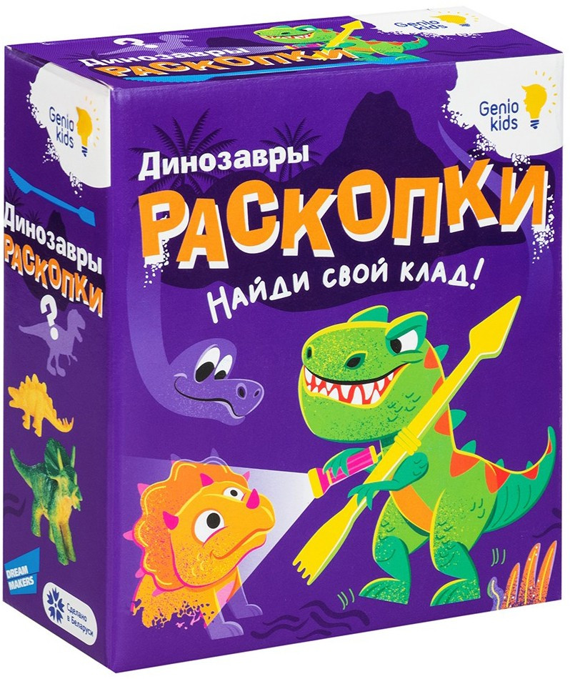     Genio Kids:    (RSKP2)