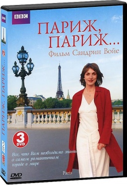 BBC: ,  (3 DVD)