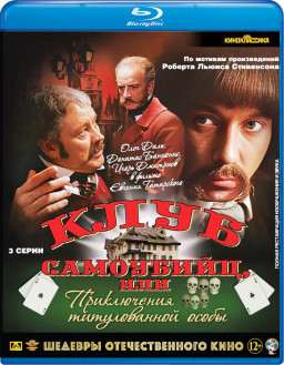 ������� �������������� ����: ���� ���������, ��� ����������� ������������ �����. ����� 1-3 (Blu-ray)