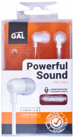 �������� \ ��������� GAL HMP-20BN (�����)