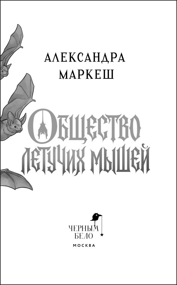 �������� ������� �����