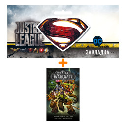   World of Warcraft:  4 +  DC Justice League Superman 