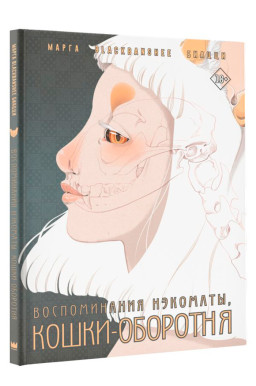 ����� ������������ ��������, �����-��������