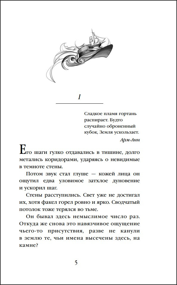 ������ (�������������� ����������)