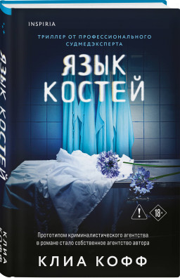 ���� ������