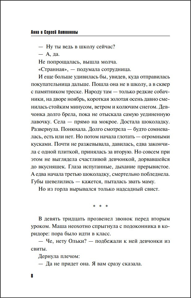 ������ � ���������� ������