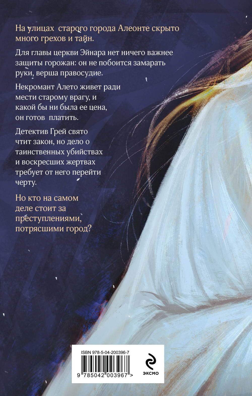 ������� ������