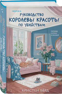 ����������� �������� ������� �� ���������