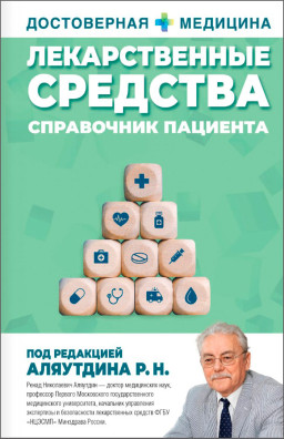 ������������� ��������: ���������� ��������