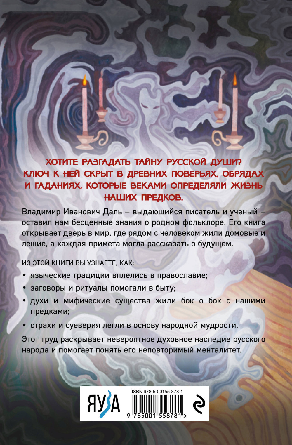 �������� �������� ������: ������, ������� � ������������