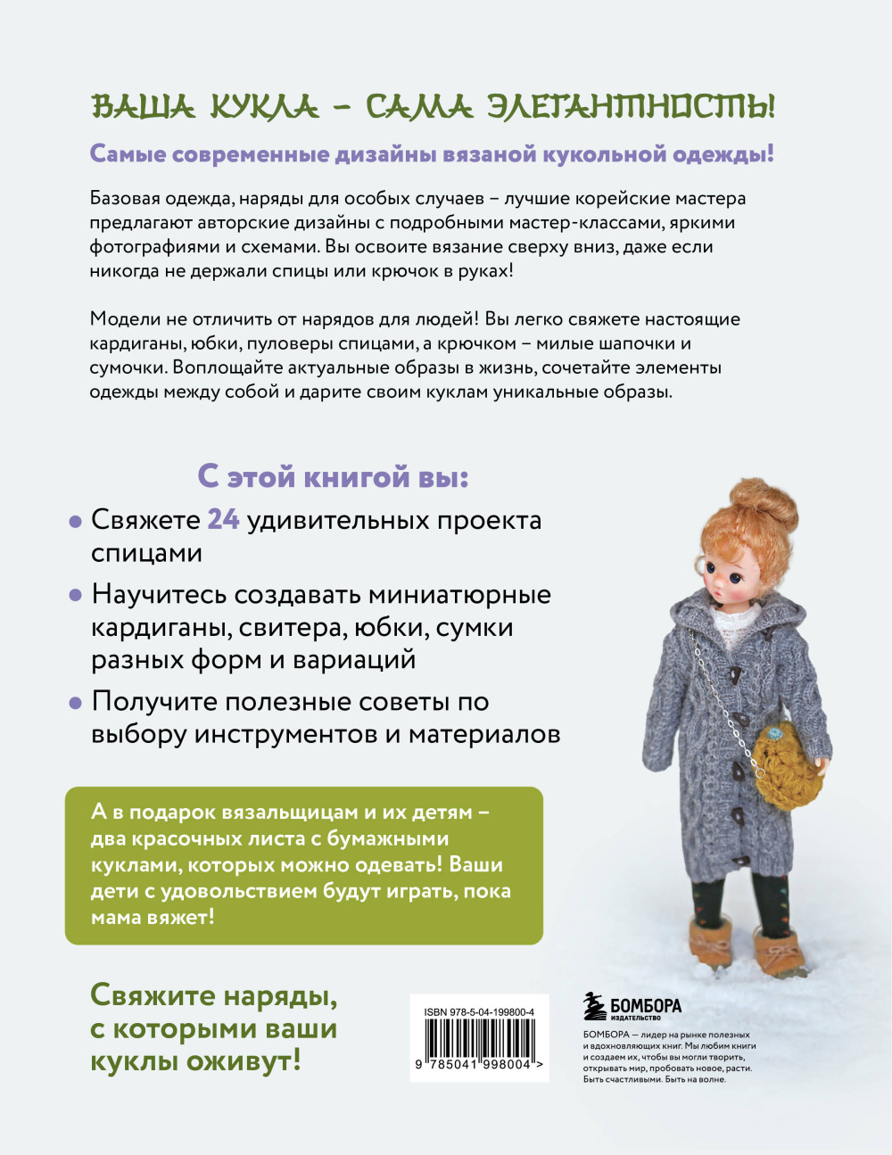 ����� ��� ����� �������� ������ �� ��������� ����������: ��� ��� � ����� � 24 �������� ������� ��� ����� 1/6