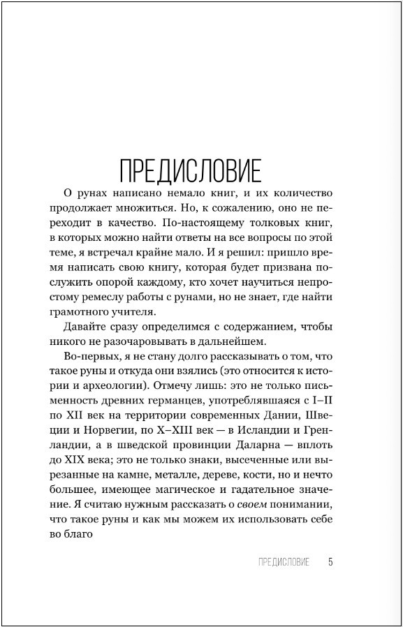 8 ������� ������� ���: ��������� ���������� �� � �� �