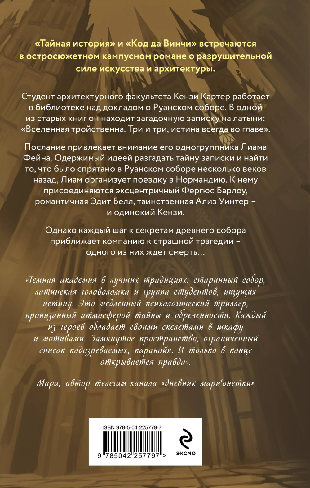 ����� ������ ����