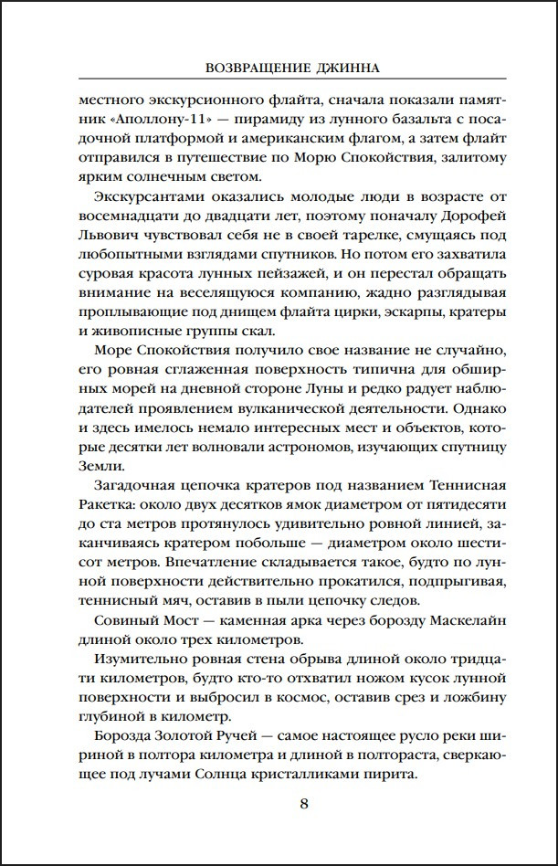 ���� � �������: ����������� ������ / ��������� ����� / ����� �� ��������