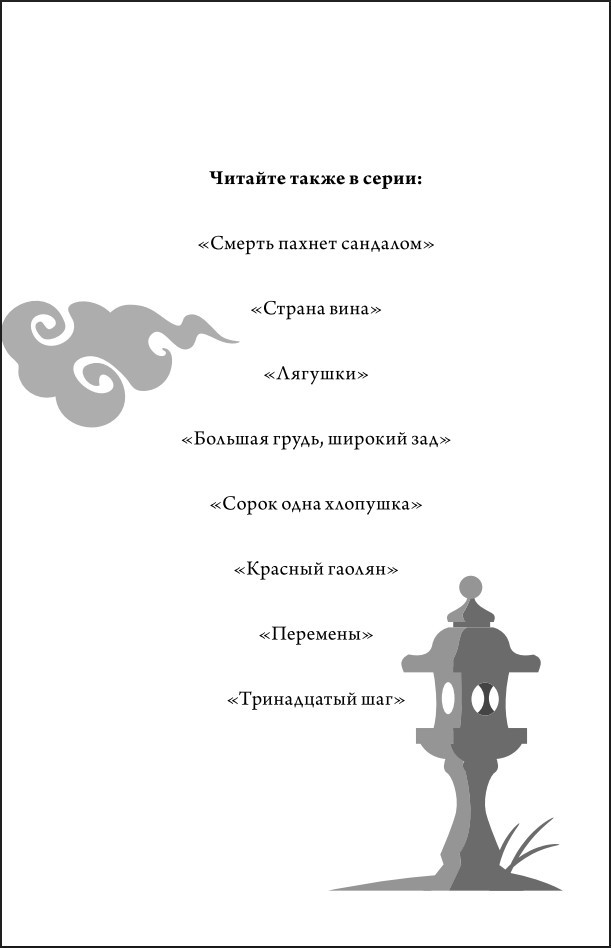 ����� ��������� � �������