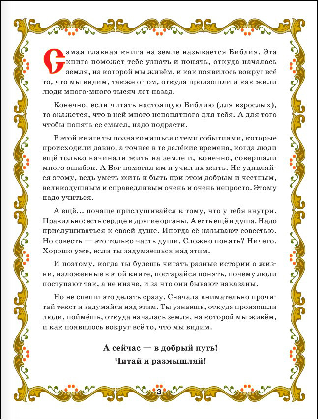 ������ ��� �����