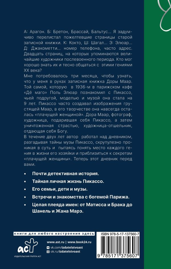 ����� �������� ������ ���� ����: ������� ��������� ����� �������