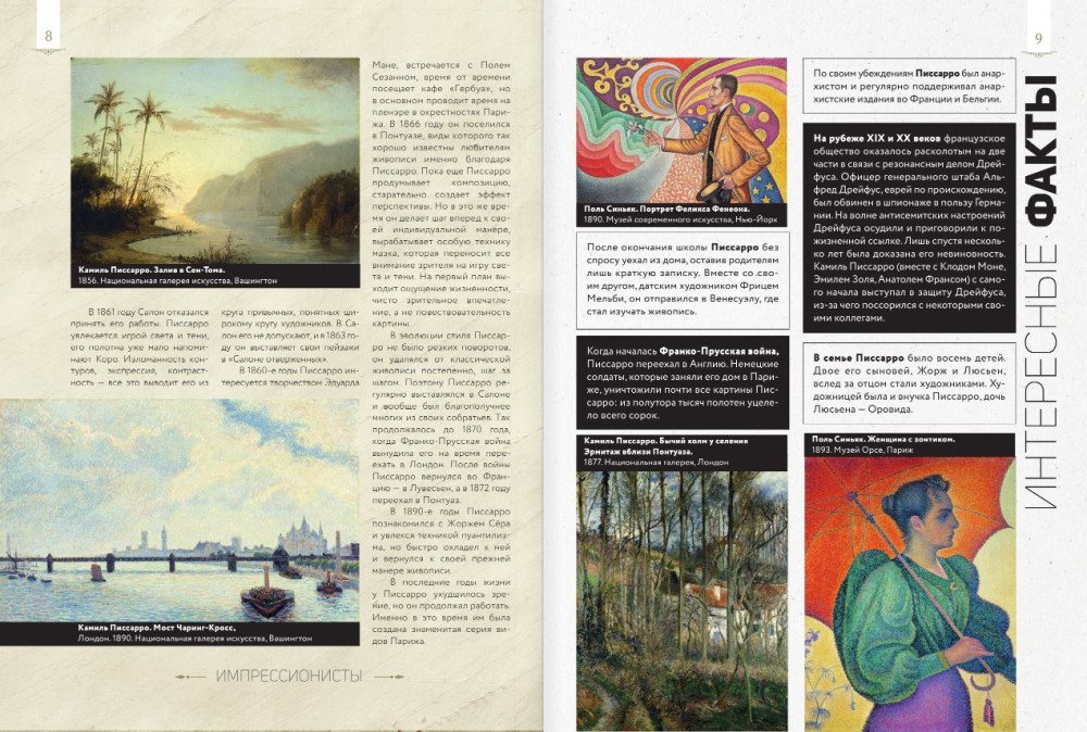 �������������: ������� �������