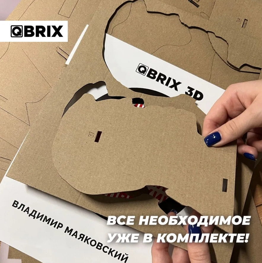 3D ����������� �� ������� Qbrix � �������� ���������� (31 �������)
