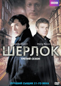 ������. ������3. �����1-3 (�������������������) (DVD)