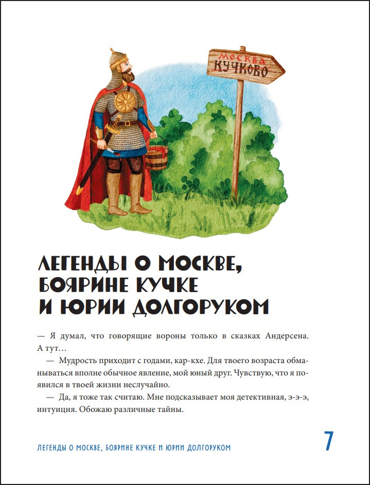 ���� � ������� ������ ��� ����� (�� 10 �� 12 ���)