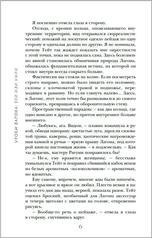 ����� ������: ��� ��� ����