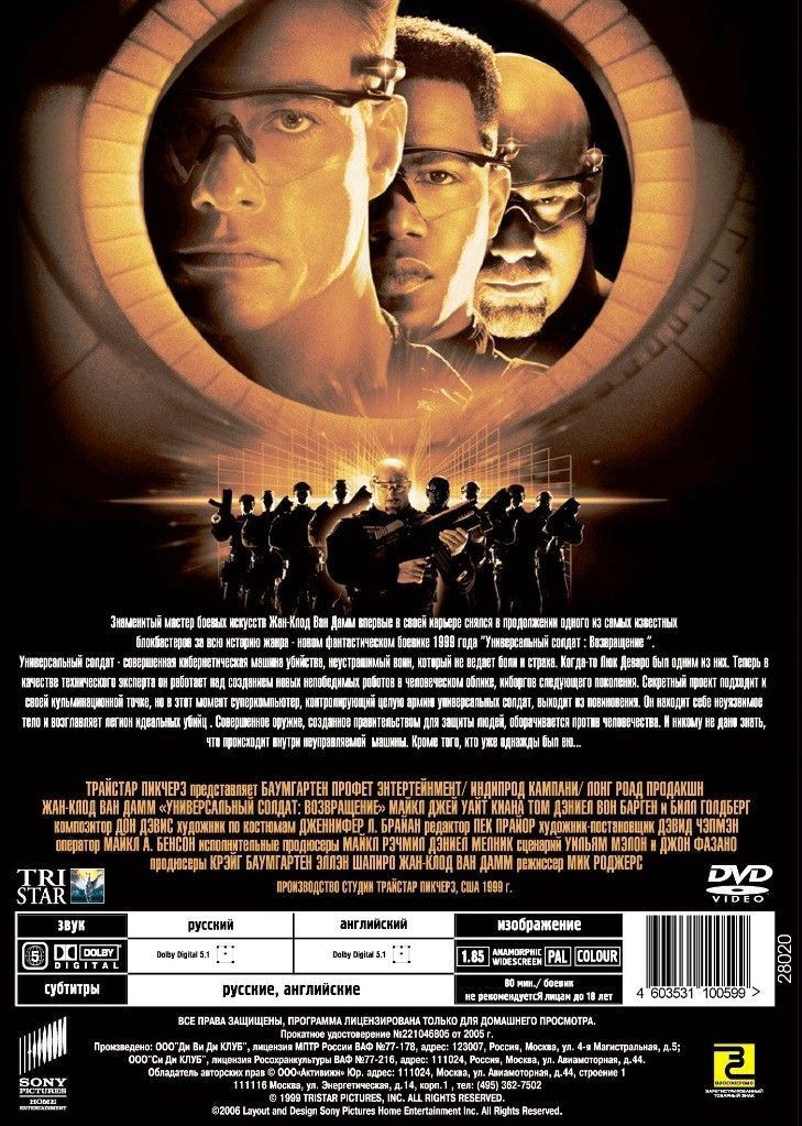 ������������� ������ / ������������� ������ 2: ����������� (2 DVD)