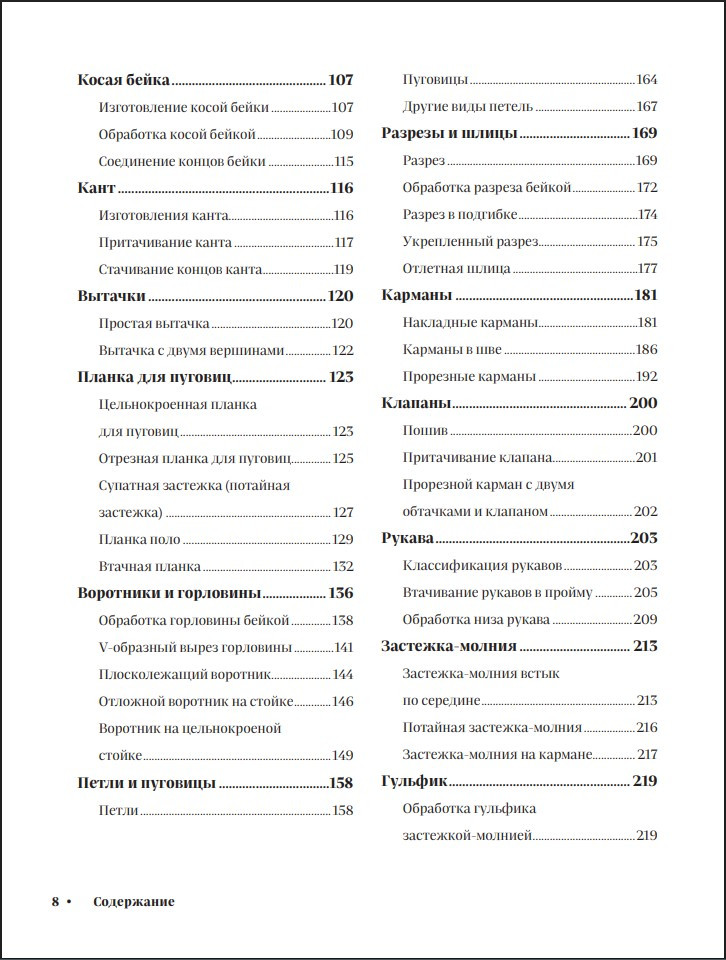 ����������� ����� � ������� �� � �� �: ������ ������������ ���� �� �������� � �������