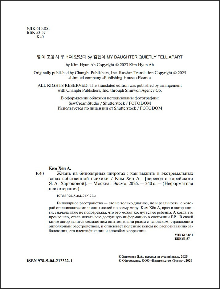 ����� �� ���������� �������: ��� ������ � ������������� ����� ����������� �������