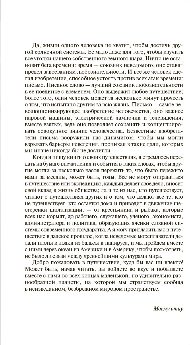 ����������� �� ����-����