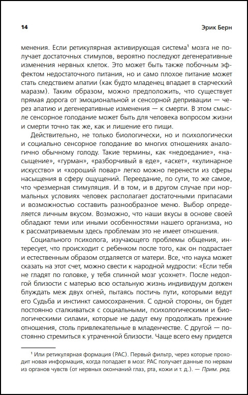 ����, � ������� ������ ����: ����, ������� ������ � ����